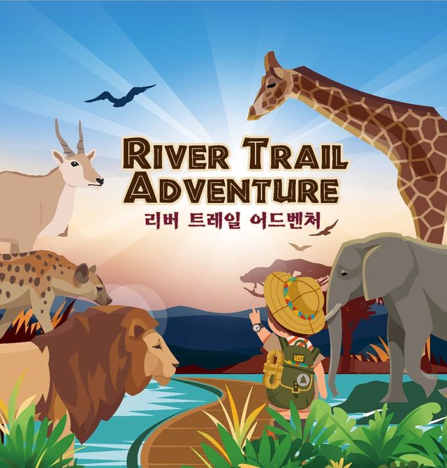 에버랜드 '리버 트레일 어드벤처' 이미지