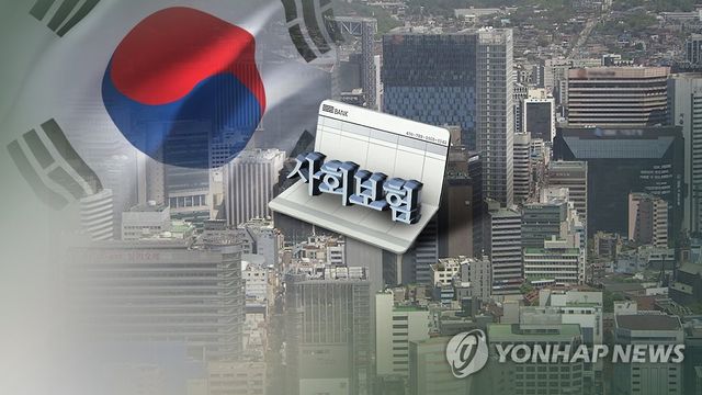 사회보험 국민 부담(CG)