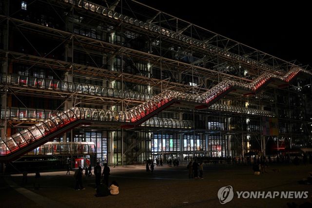 8일(현지시간) 관람객들로 북적이는 파리 퐁피두 센터