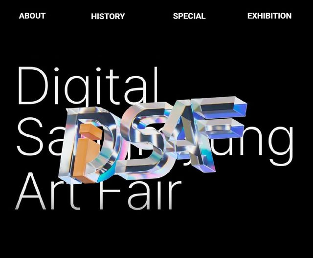 전시 사이트 광고 이미지