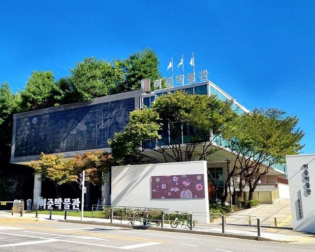 허준박물관 모습 