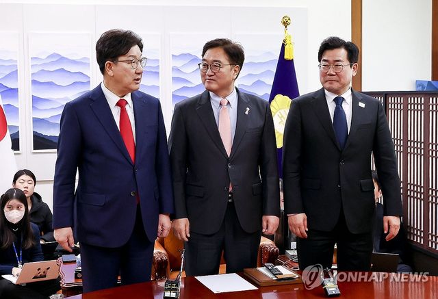 여야 국정협의회