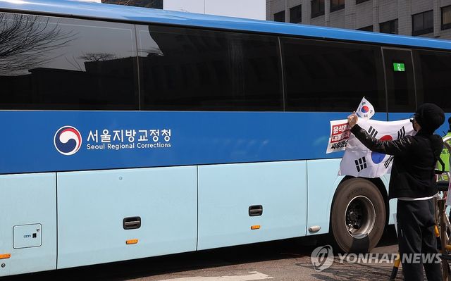 '서부지법 난동 사태' 첫 재판