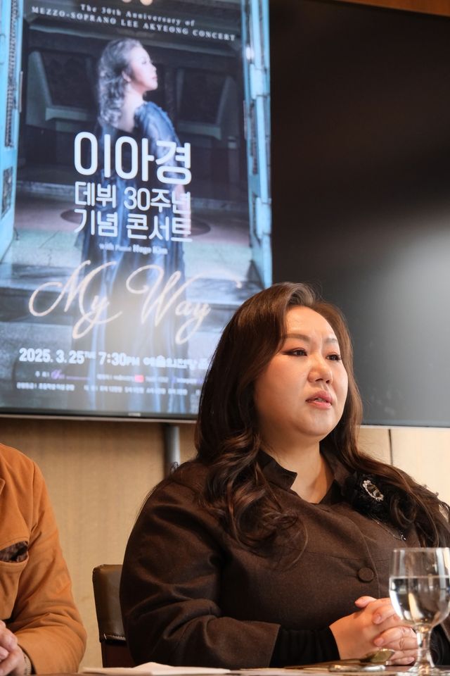 메조소프라노 이아경