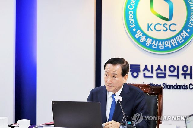 류희림 방심위원장