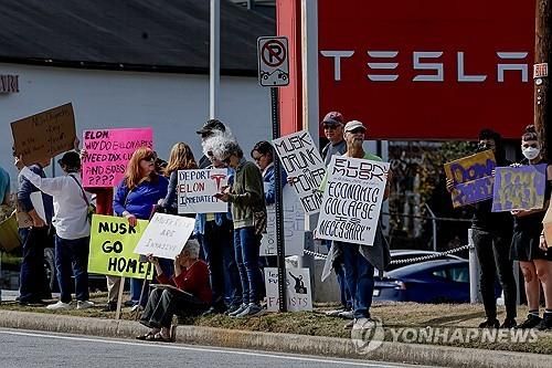 미국 조지아의 한 테슬라 매장 앞 시위
