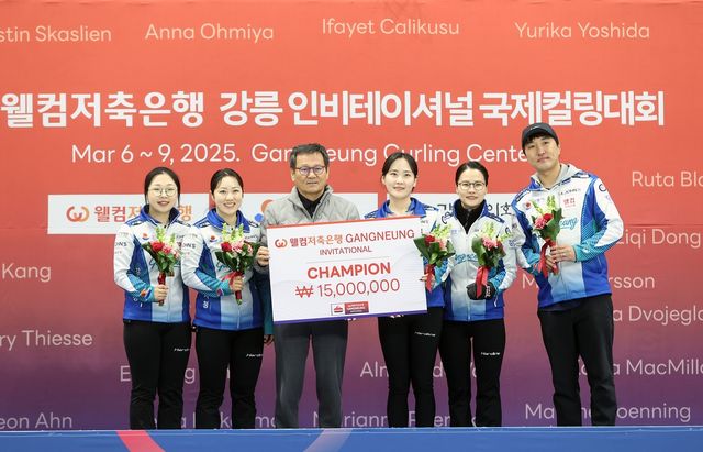 강릉시청 팀킴, 초대 챔피언 자리에 올라