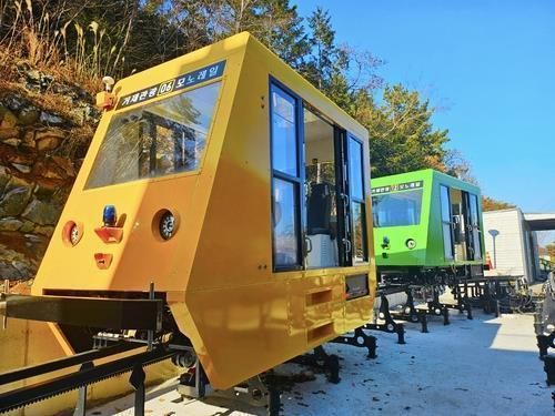 거제 관광 모노레일 