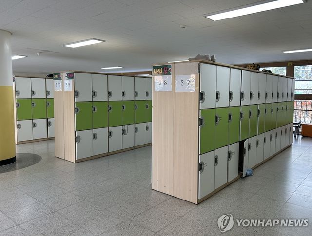 교실엔 자리가 없어서