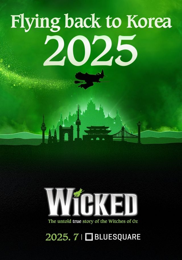 뮤지컬 '위키드' 포스터