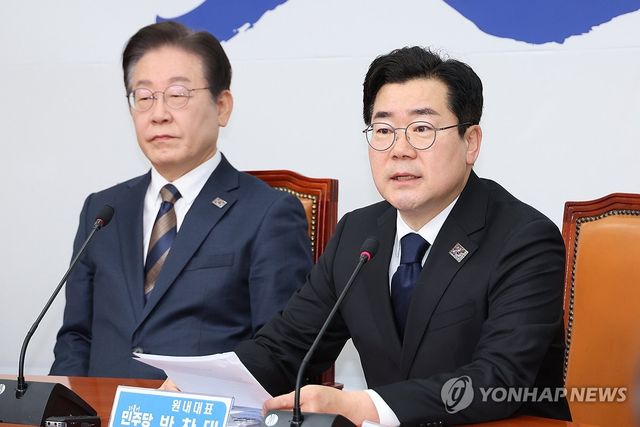 발언하는 박찬대 원내대표