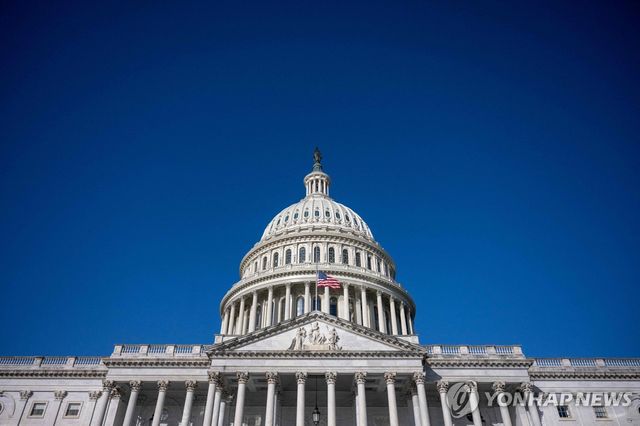 미국 연방의회 의사당