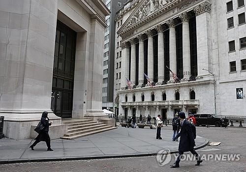 뉴욕 증권거래소 앞 거리를 지나는 행인