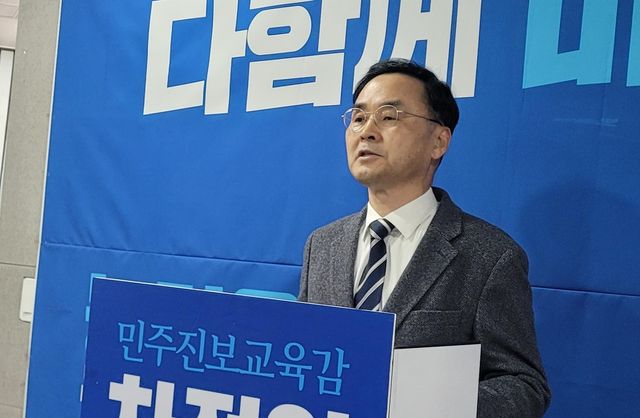 차정인 전 부산대총장 불출마 선언