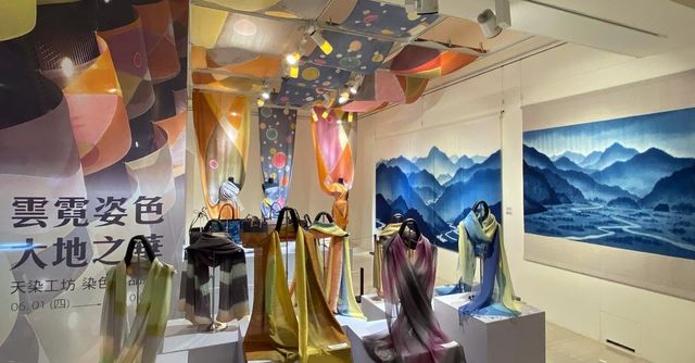 대만 작가의 천연염색 특별전