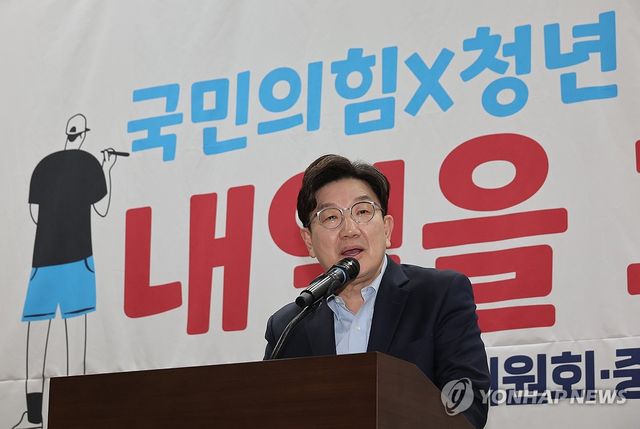 발언하는 권성동 원내대표