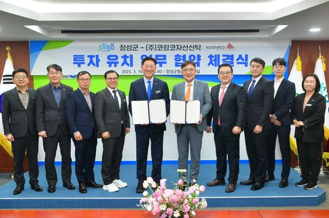 [코람코 제공. 재판매 및 DB 금지]