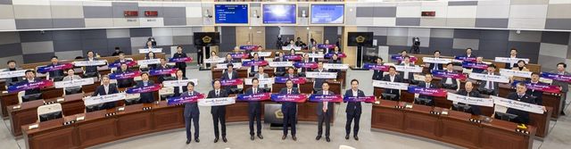 구미 아시아육상경기선수권 대회 지원 다짐 퍼포먼스