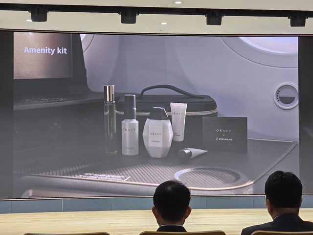 대한항공 신규 어메니티 키트