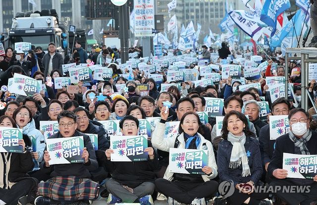 구호 외치는 야5당