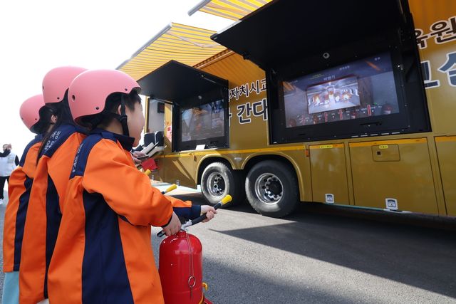 세종시교육청의 이동식 안전체험관 안전행복교실