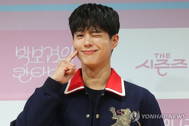 박보검 '만점 짜리 볼콕'