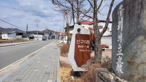 인적 없는 영양군 입암면 거리