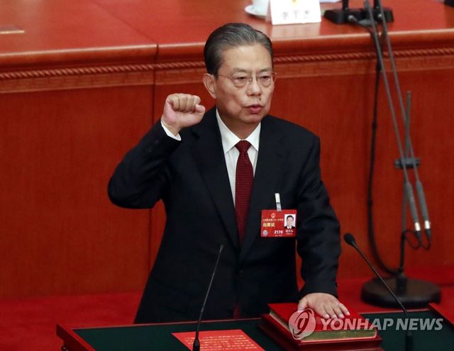 자오러지 전인대 상무위원장