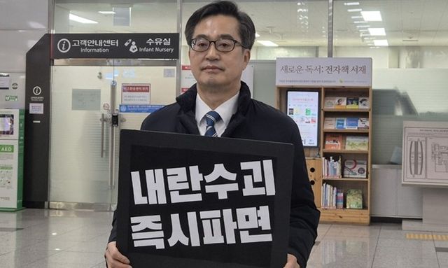 광교중앙역서 1인 시위하는 김동연 경기도지사