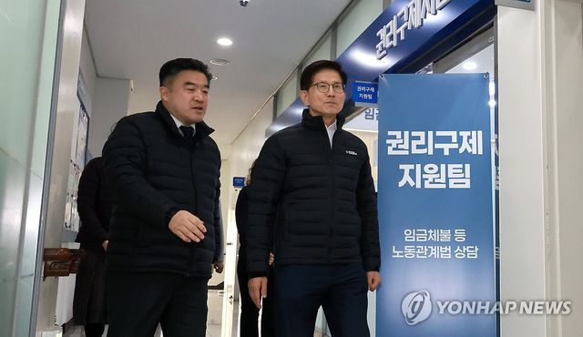 현장 점검하는 김문수 장관