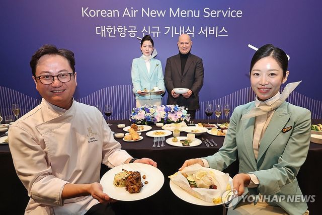 새롭게 선보이는 대한항공 기내식