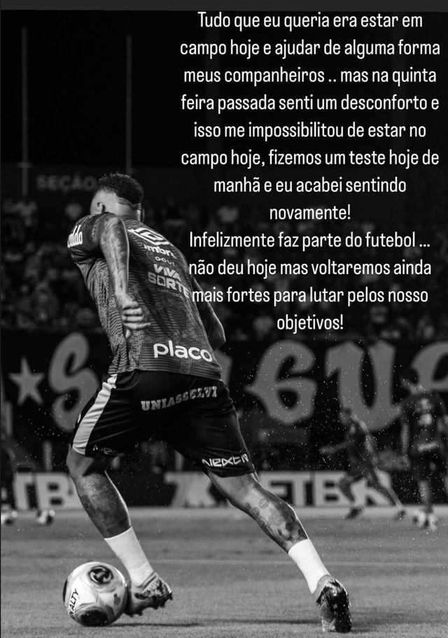 부상 상황을 알린 네이마르