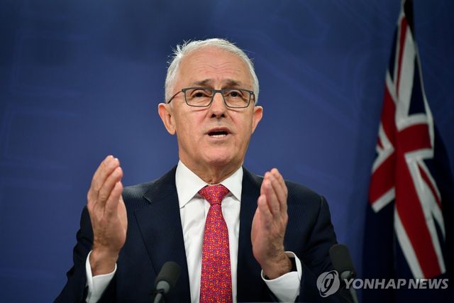 맬컴 턴불 전 호주 총리