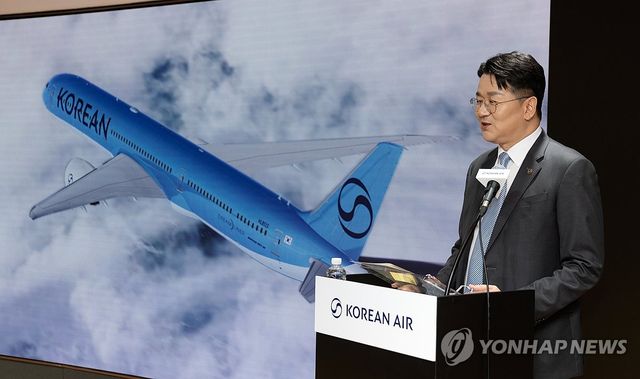 대한항공 신규 CI 공개 기자간담회