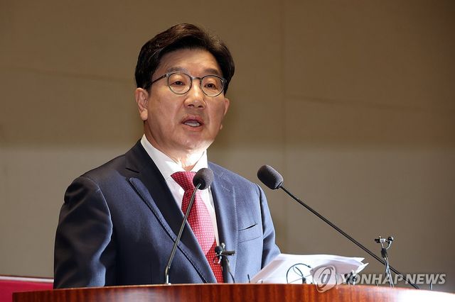 국민의힘 의원총회