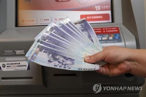 1천 대만달러 지폐