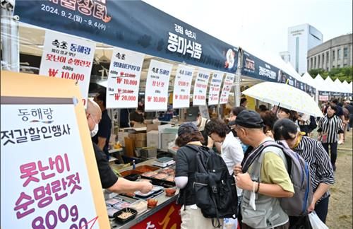 서울시 직거래장터 운영 모습