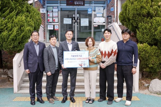 기보, ESG 마일리지 적립금으로 소외계층 지원