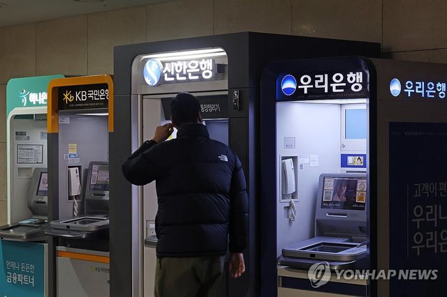 서울 시내에 설치된 은행 ATM 기기