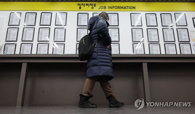 일자리사업 재개에 취업자 증가