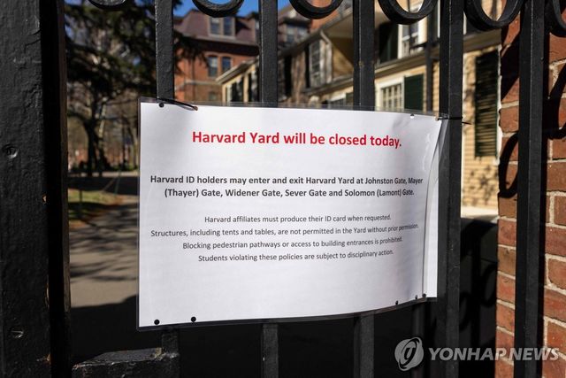 친(親)팔레스타인 시위 탓에 외부인의 캠퍼스 출입을 금지한 하버드대