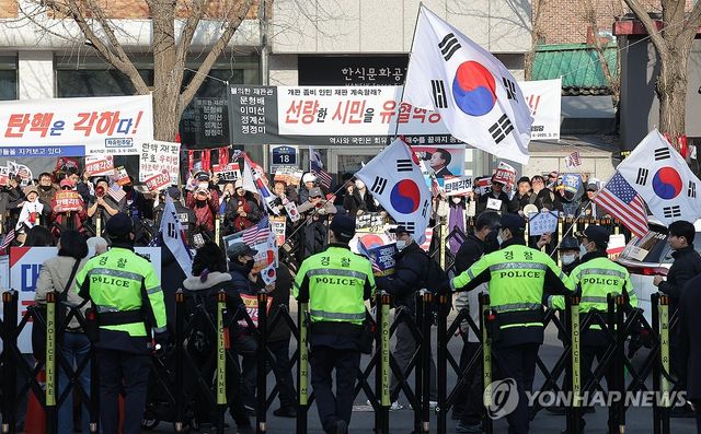헌재 바로 앞 탄핵 반대 집회