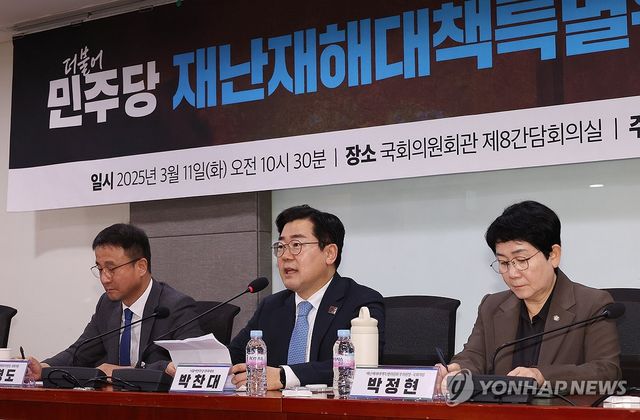 재난재해대책특별위 발대식에서 발언하는 박찬대 원내대표