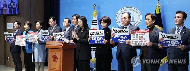 파면 선고 촉구 회견하는 민주당 4선 의원들