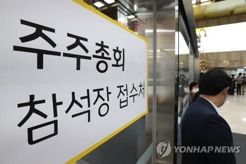 [연합뉴스 자료사진]