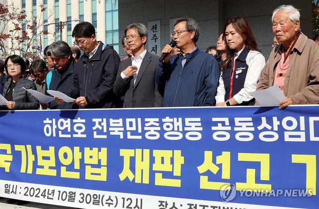 '북 공작원과 연락' 시민단체 대표 징역형 집행유예