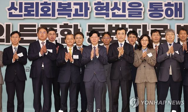 보험개혁회의 개최