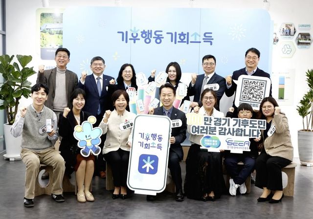 기후행동 기회소득 현장 간담회