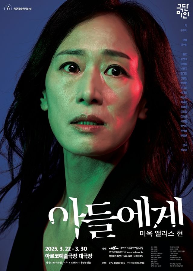 [극단 미인 제공. 재판매 및 DB 금지]