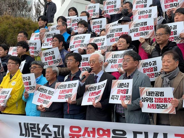 시국선언 기자회견 하는 시민단체와 진보 정당